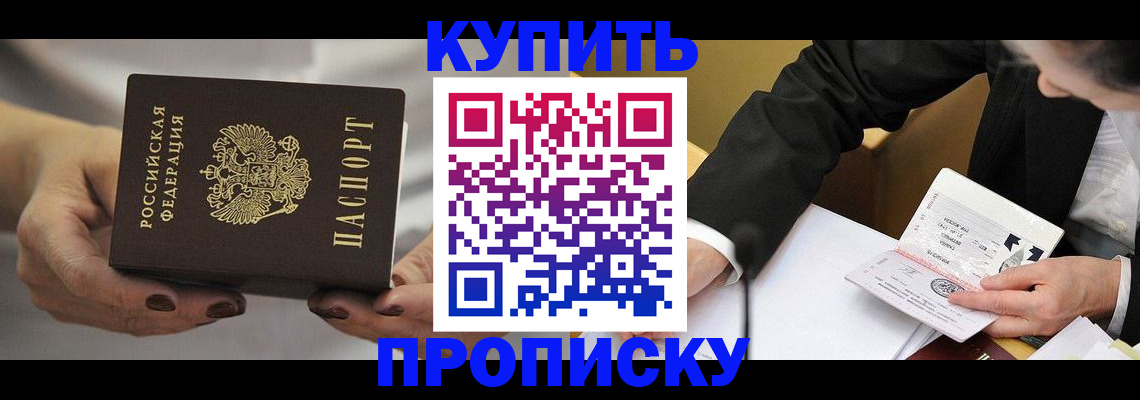 регистрация для дет. сада в Советской Гавани